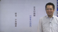 小池 陽慈