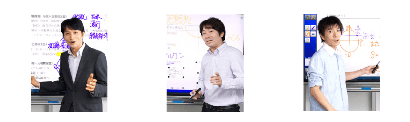 講師陣からの受験生応援メッセージ ｚ会の映像