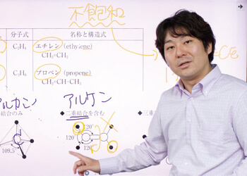 POINT1 : Z会の精鋭講師陣による、ポイントをおさえた授業