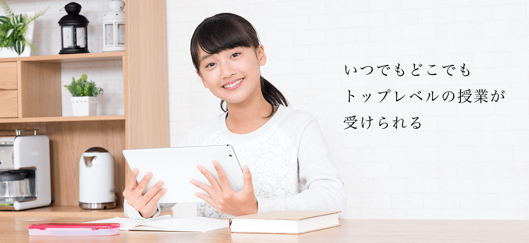 高校入試攻略シリーズ z会の映像 高校受験対策 高校入試攻略シリーズ z会の映像 高校受験対策