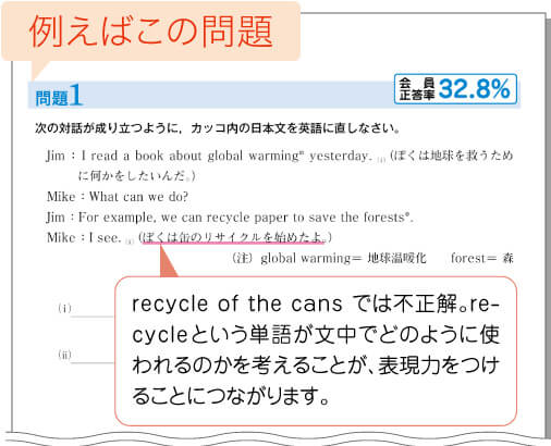 例えばこの問題