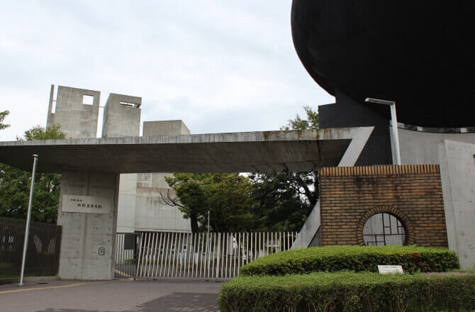 北野 高校