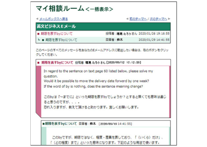 ストリーミング 英語 実践 ビジネス 2021年 NHK