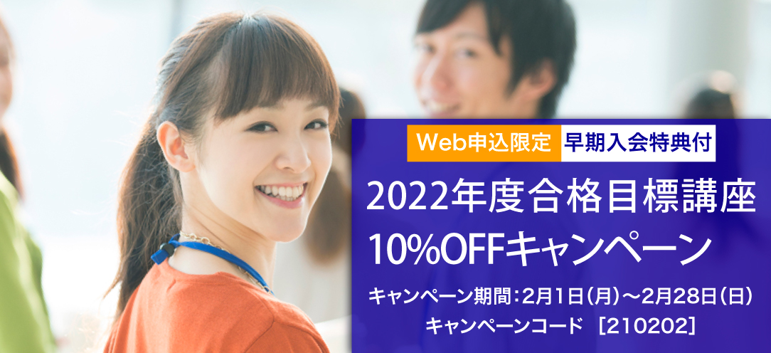 top公務員