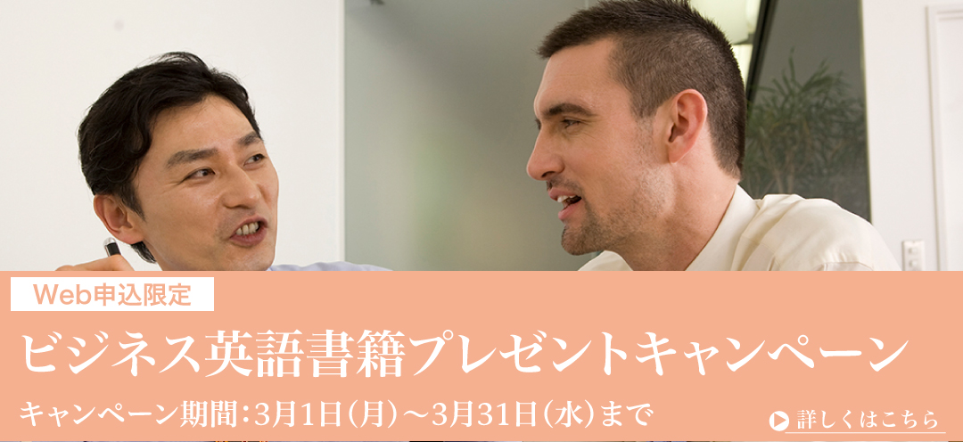 topビジネス
