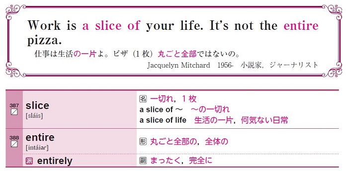 新刊 心に響く名言で学ぶ 名言英単語 が発売 ｚ会の通信教育 大学生 社会人