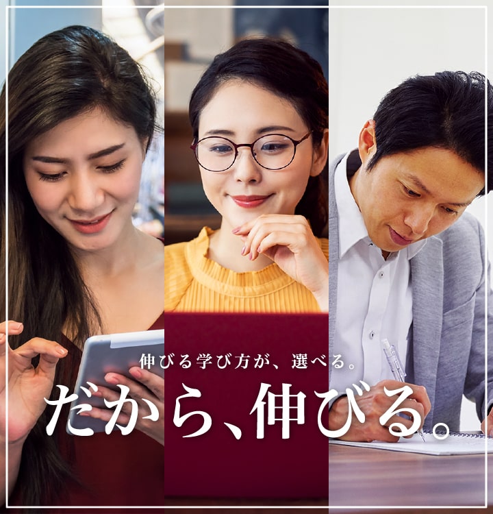 Z会キャリアアップコース臨床心理士専門科目パック Z会キャリアアップ