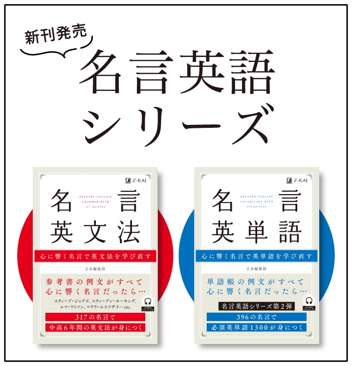 キャリアアップコース ｚ会の通信教育 大学生 社会人