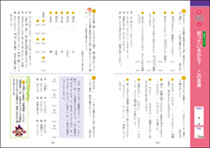 Paypayフリマ 小学生 小学4年生 算数 計算ドリル 家庭学習 2冊セット