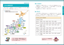 かっこいい小学生になろう グレードアップ問題集 書籍 参考書 ｚ会 学習参考書から 語学書 幼児 小学生向け書籍 文芸書まで