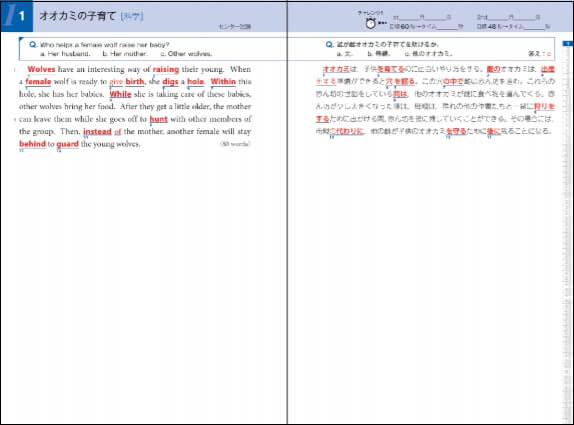 難関大合格者が語る 速単体験記 ｚ会の本