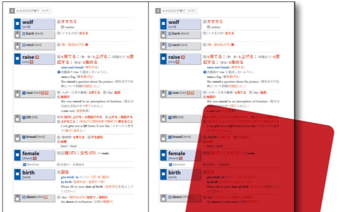 難関大合格者が語る 速単体験記 ｚ会の本