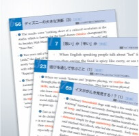 速読英単語　様々な分野の文章