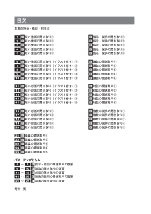 共通テストドリル英語リスニング 10 Minutes 改訂版 ｚ会の本