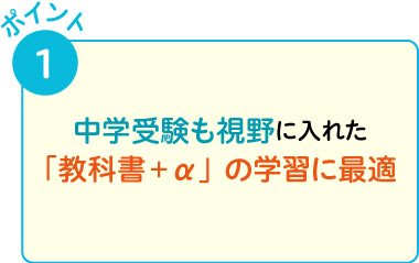 かっこいい小学生になろう グレードアップ問題集 書籍 参考書 ｚ会 学習参考書から 語学書 幼児 小学生向け書籍 文芸書まで