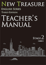 NEW TREASURE ENGLISH SERIES Third Edition Stage2 Teacher's Manual