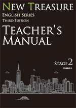 NEW TREASURE ENGLISH SERIES Third Edition Stage2 Teacher's Manual ...