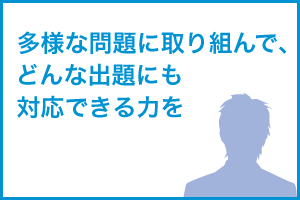 京都大学工学部建築学科合格 R W さん 京大合格体験記 ｚ会 東大 京大 難関大受験対策サイト Door