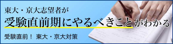 特集