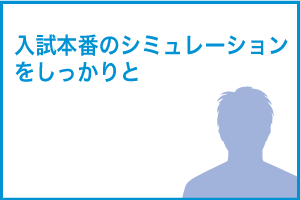 京大受験 合格体験記 z会 東大 京大受験対策サイト Door 京大受験 合格体験記 z会 東大 京大受験対策サイト Door