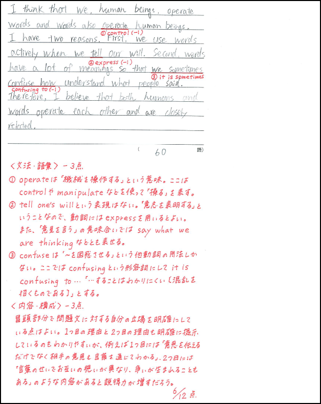東大 英語 過去 問 東京工業大学過去問