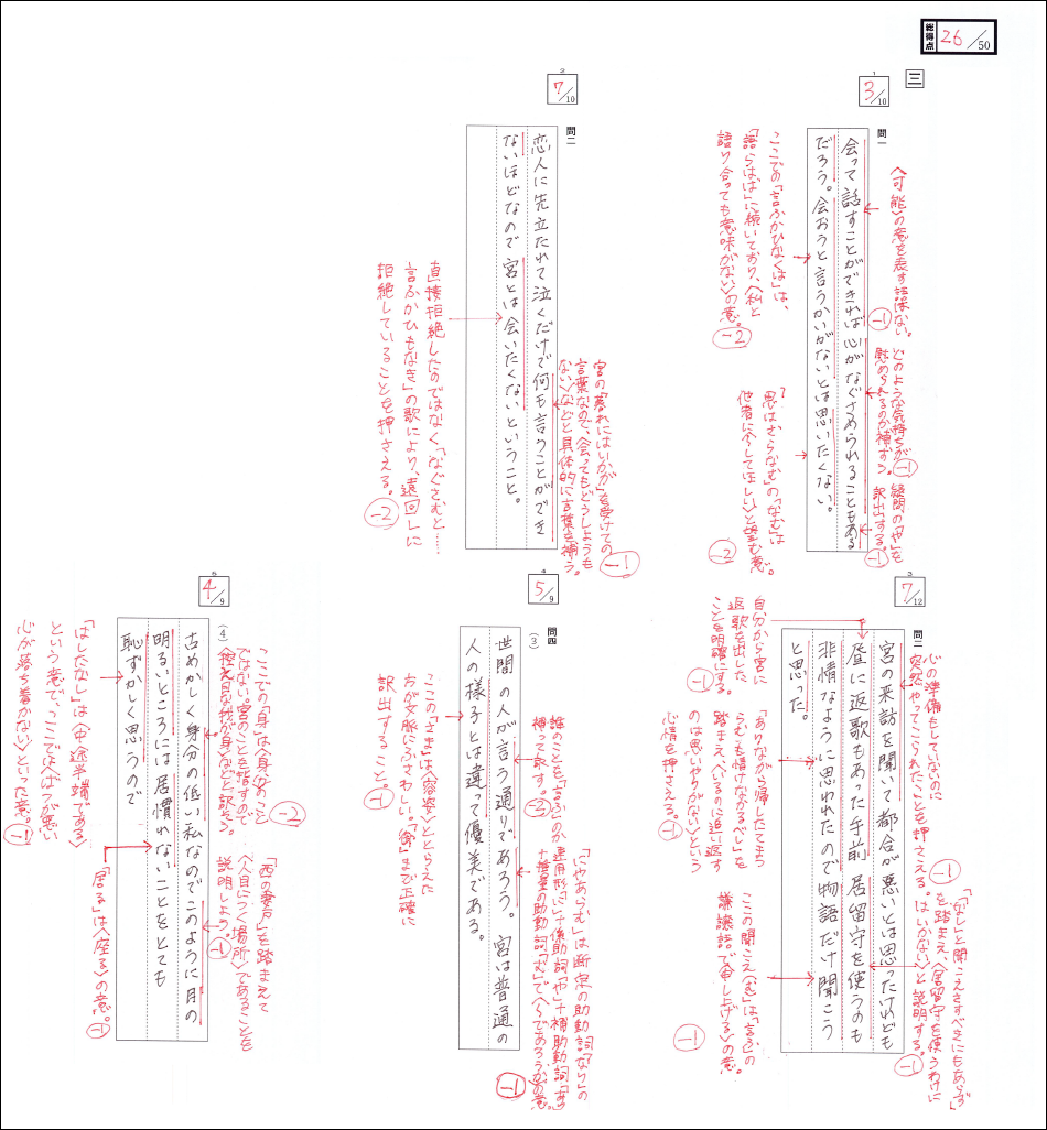 よう へ 歌 私 届け この あなた から を