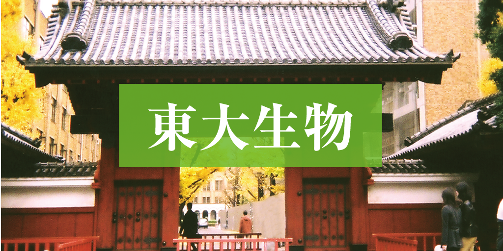 2025年度「東大理系数学」徹底分析 傾向と対策 - Z会東大受験 2025年度「東大理系数学」徹底分析 傾向と対策 - Z会東大受験