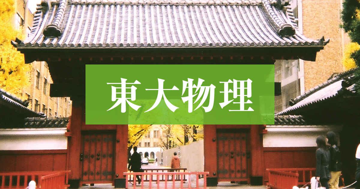 Z会　Z Study 東大　日本史 2024年 3月号 - 2025年 2月号 25_graph_kouza-nankan.png