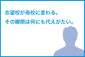 京都大学医学部医学科合格 T K さん ｚ会京大受験対策サイト