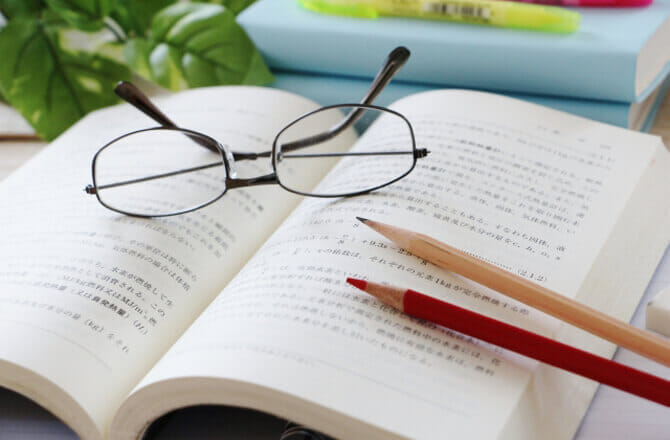 新大学入試に向けて、今から始めておきたいこと~全国国公立・有名私大相談会講演より