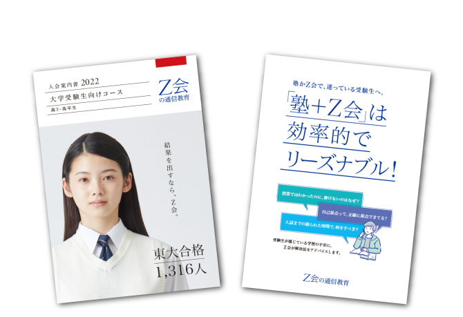 もう少し検討したい… という方には、 よりくわしい資料をお届けします。