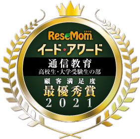 イード・アワード