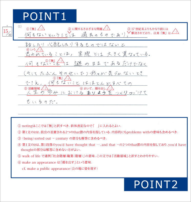 Z会受験勉強スタートシリーズ国語読解戦術編中1・中2の総復習+添削課題 [単行本] z会