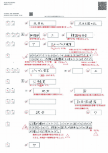 中学 高校アドバンスト 先生 企業向け教育ソリューション