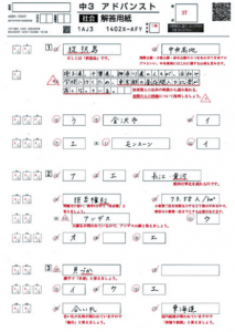 中学 高校アドバンスト 先生 企業向け教育ソリューション