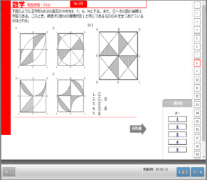 Webテストイメージ2