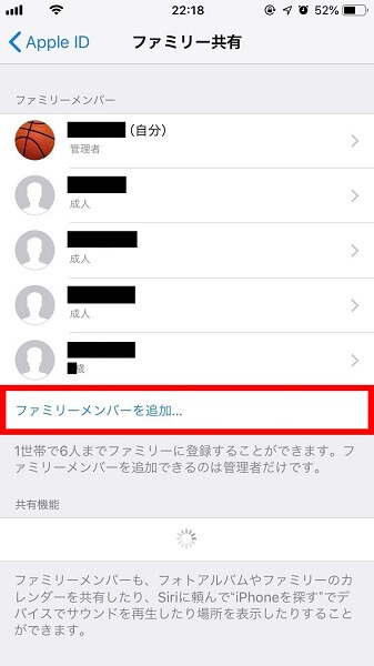 教育 Ipad Ios12 スクリーンタイム 特集 3 保護者向け お子様のipadの使い過ぎを防ぐ 上級編 ｚ会asteria