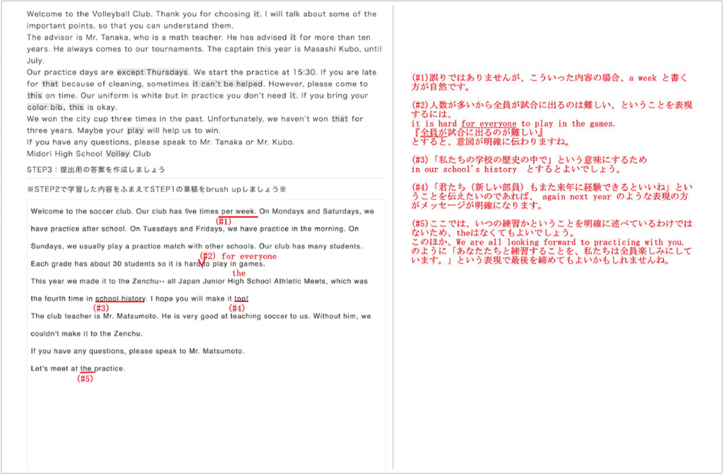 学年を超えて英語4技能を学べる Z会 Ai技術のタブレット講座 Asteria 月額 2 422円 税込