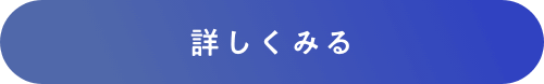 詳しくみる｜英検対策・英語4技能のことならZ会のAsteria(アステリア)