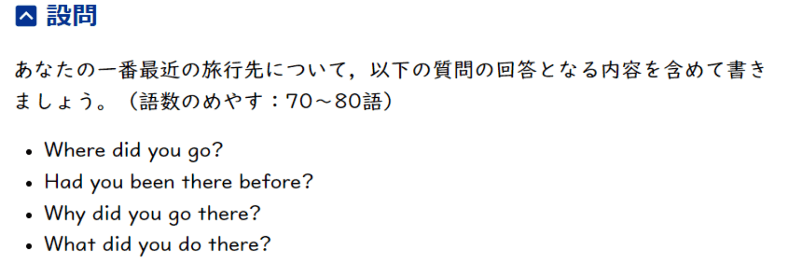 添削問題イメージ｜英検対策・英語4技能のことならZ会のAsteria(アステリア)