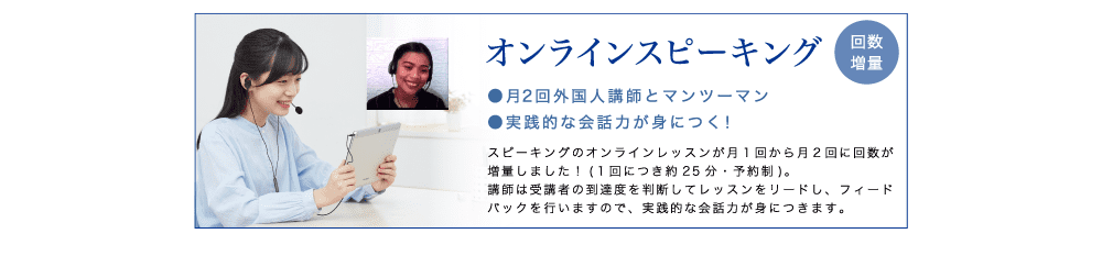 英検®2級の合格に役立ちました!|英検対策・英語4技能のことならZ会のAsteria(アステリア)