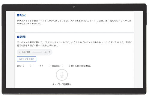 4技能