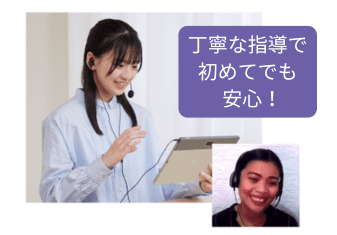 英検®対策コンテンツ