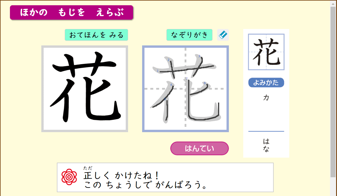 秋から差がつく学習法 - Z会おうち学習ナビ