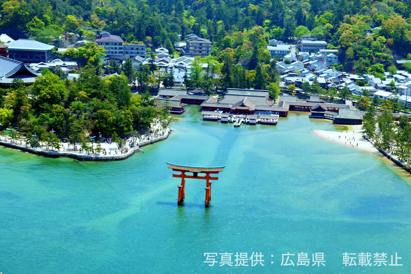 嚴島神社