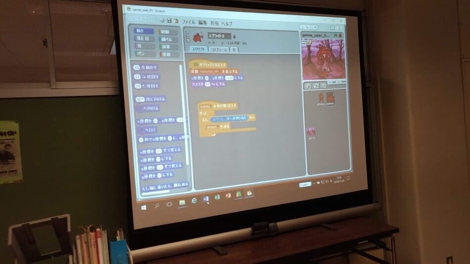 中学校のプログラミング授業の事例