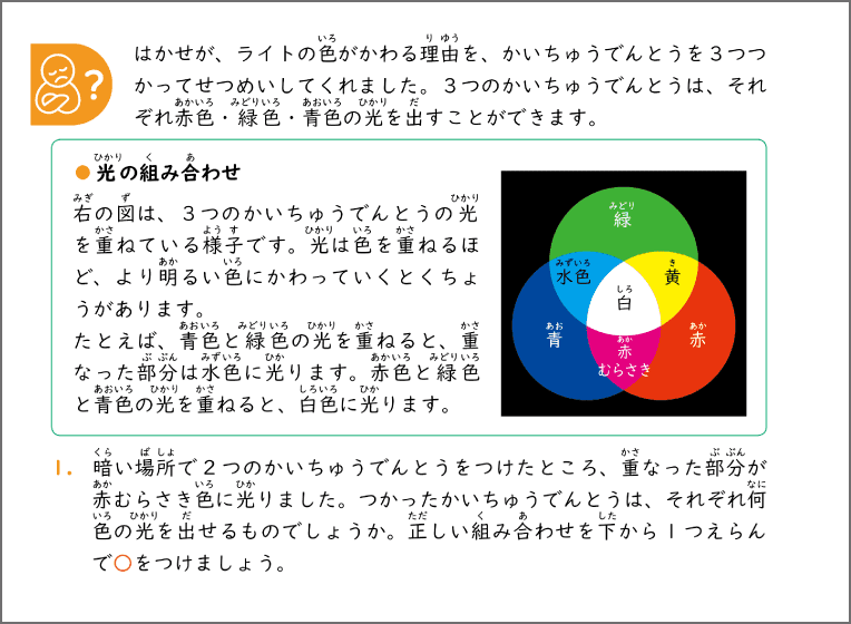 理科