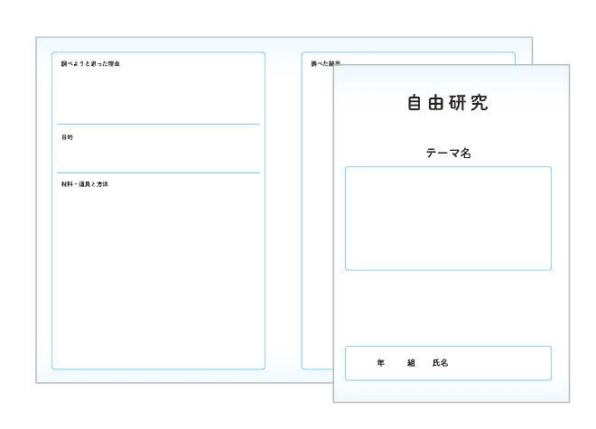 この夏 プログラミングで自由研究もパワーアップ ｚ会のプログラミング学習