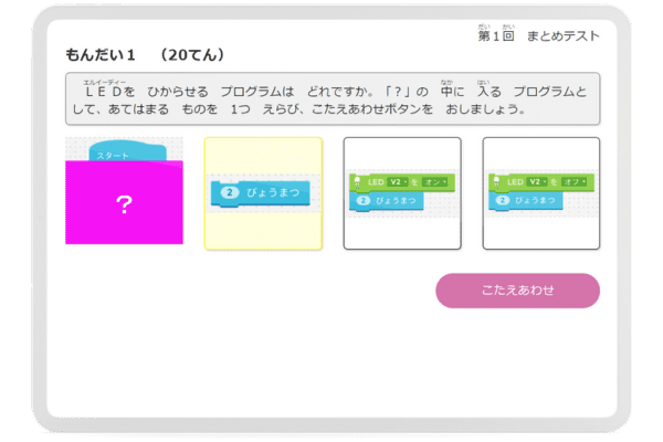 step5