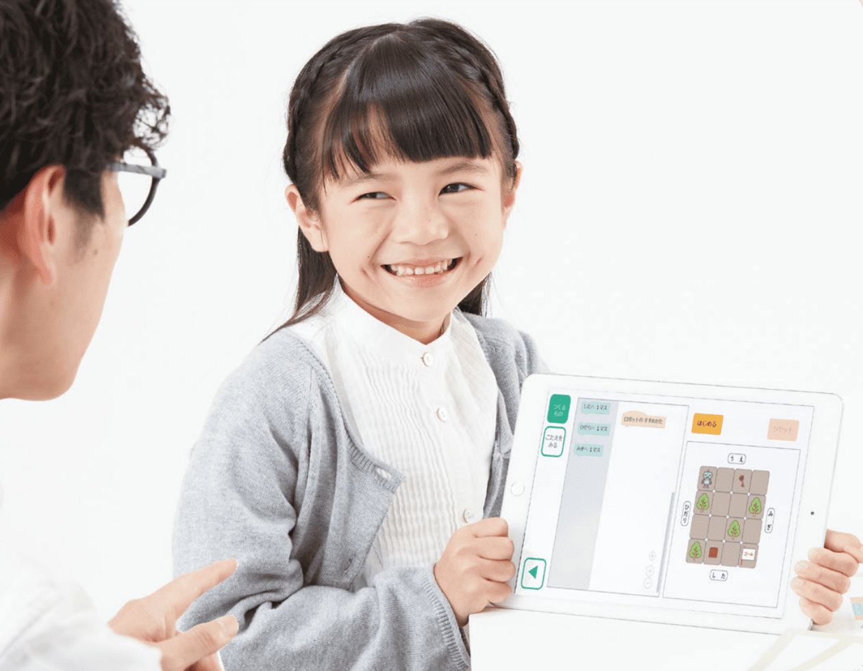 プログラミングはじめてみる講座